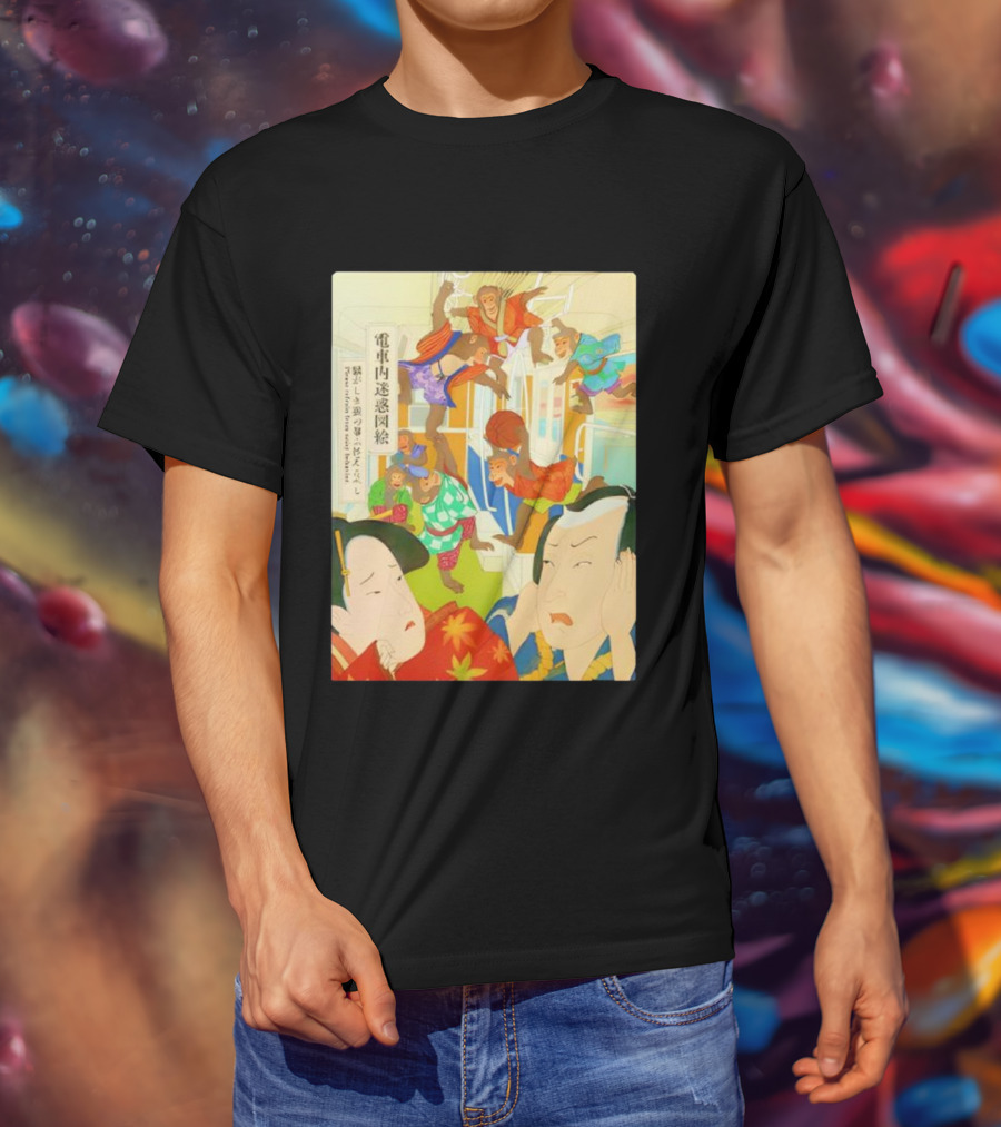 電車内迷惑図絵 Pranks In A Train Featuring Monkeys Vintage Japanese Art T-Shirt