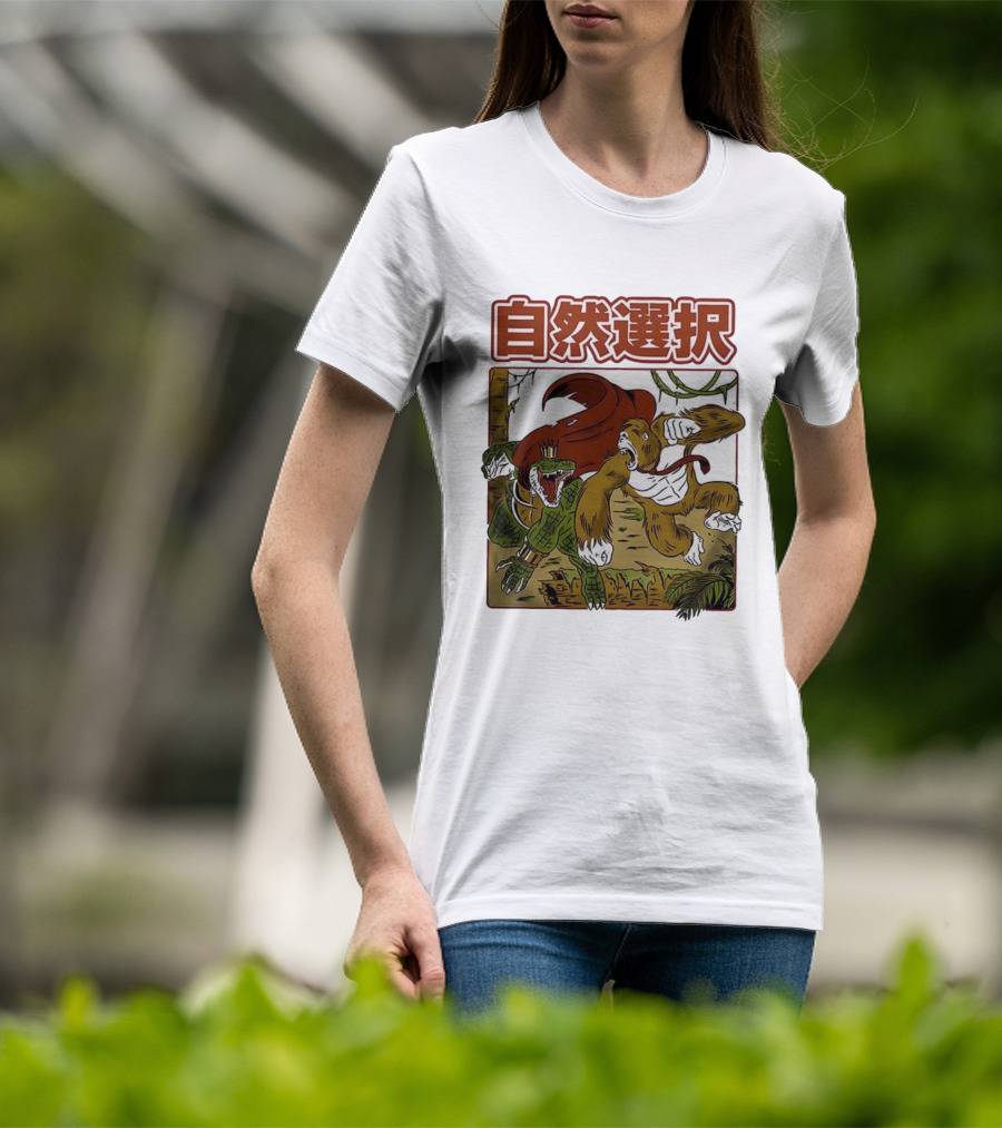 Kong Vs Crocodile King Natural Selection 自然選択 T-Shirt