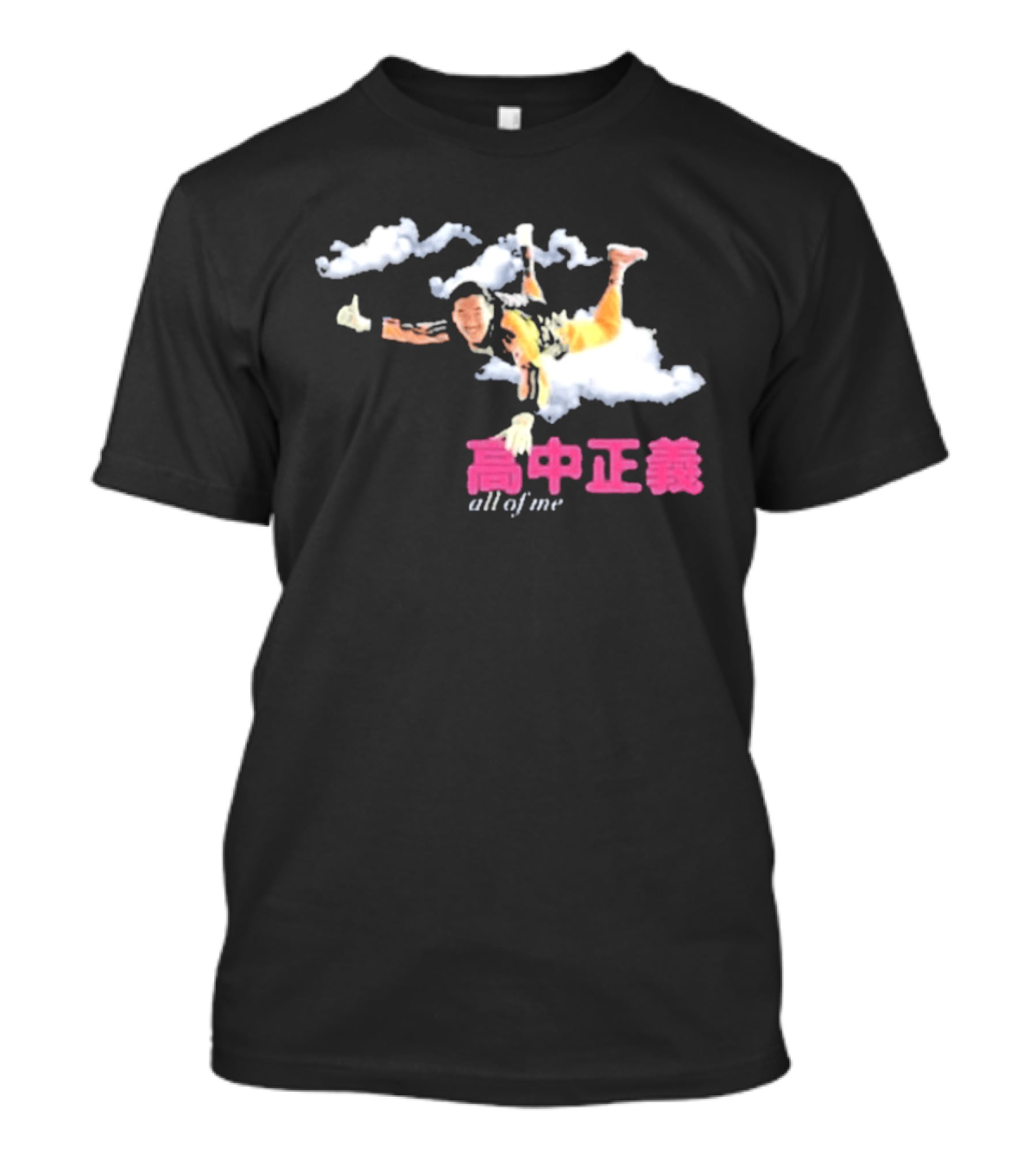 Masayoshi Takanaka All Of Me Flying Cloud Art Sky T-Shirt