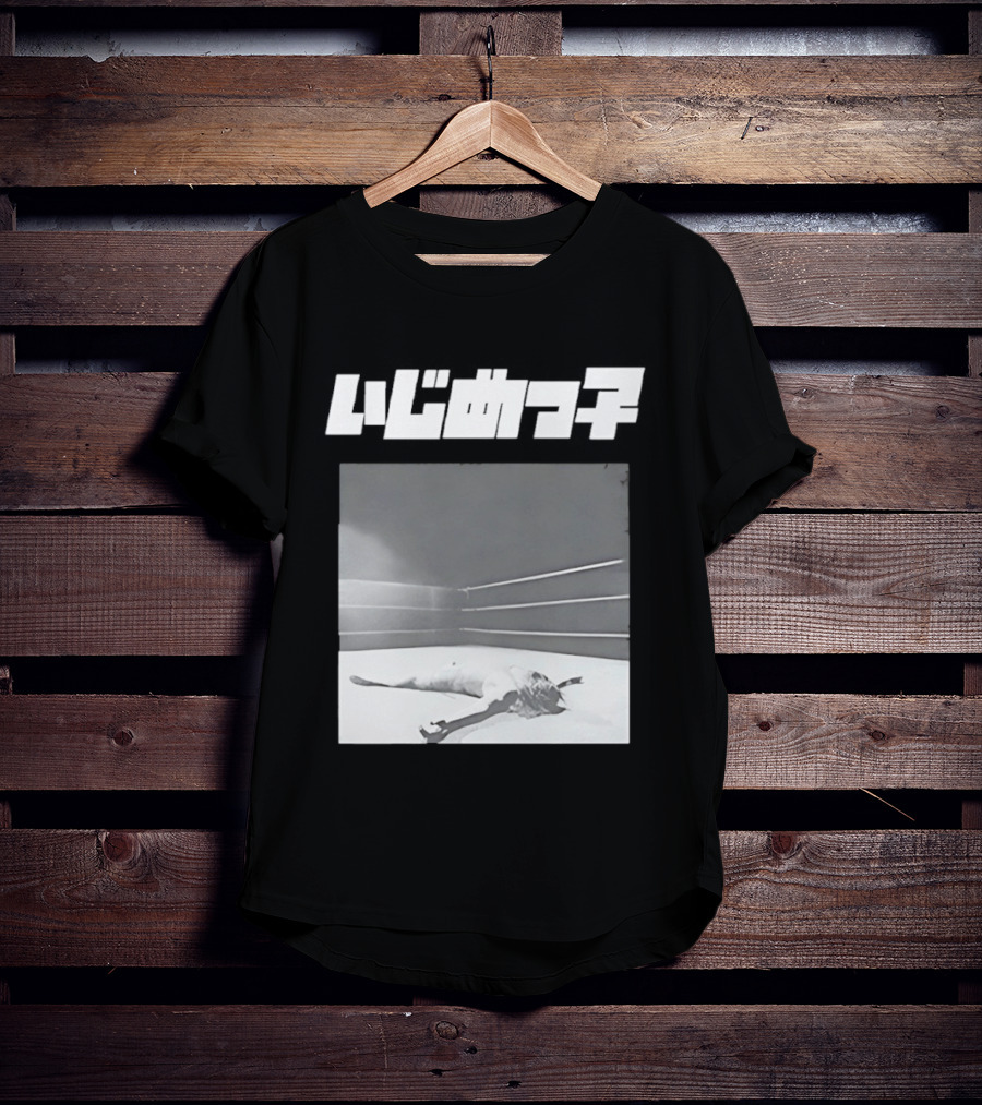 Kanye West Yeezy Bully Wrestling Ring T-Shirt