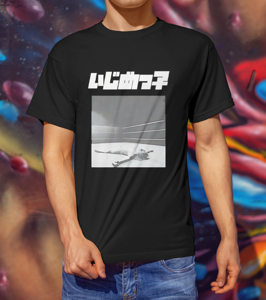 Kanye West Yeezy Bully Wrestling Ring T-Shirt