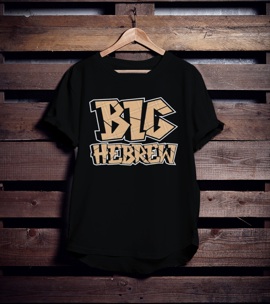 Big Hebrew Tan Bold Block Letters T-Shirt