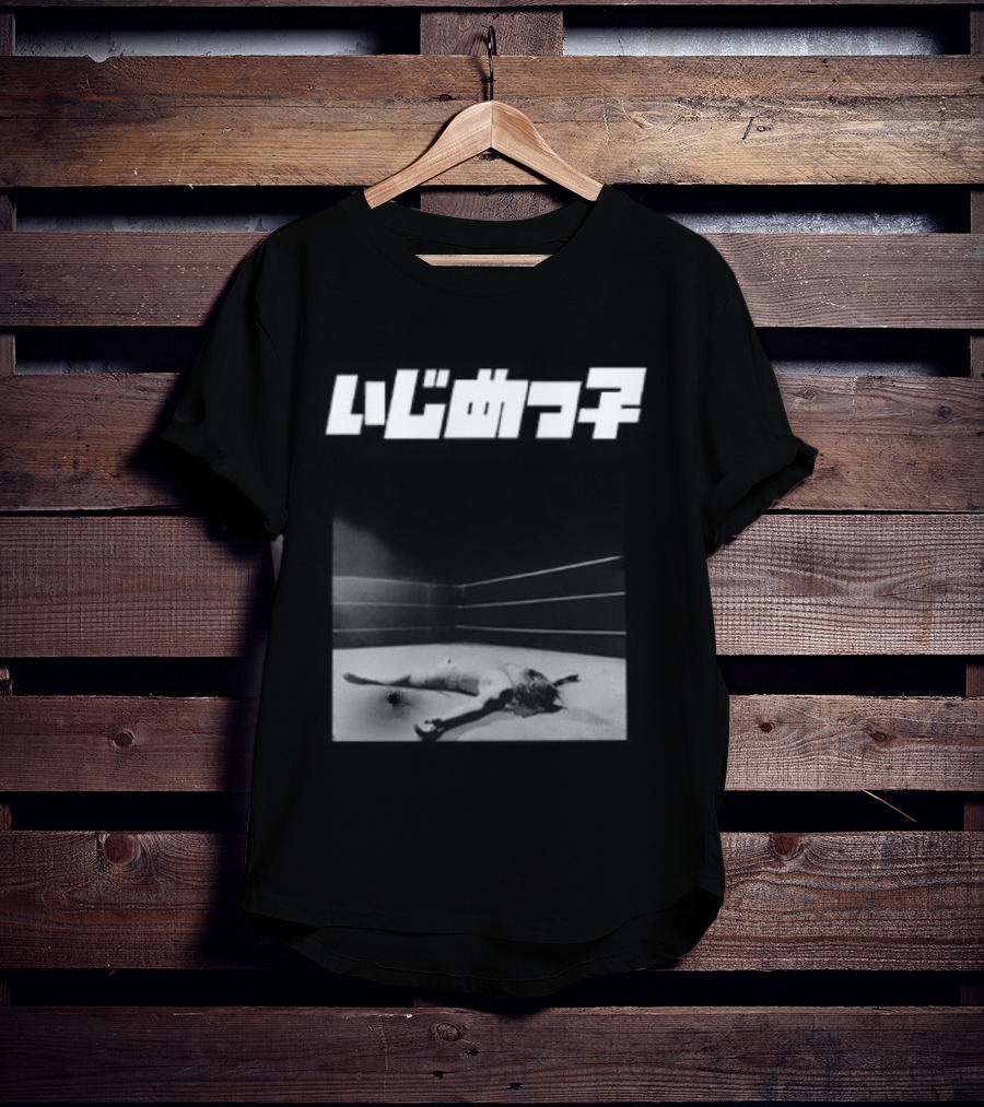 Yeezy Bully Supreme JP 2026 NY Limited Edition T-Shirt