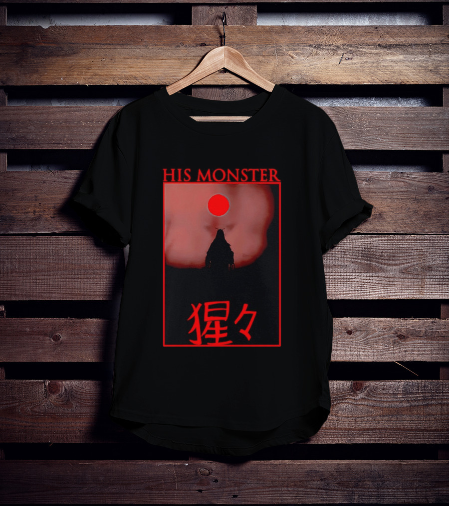 His Monster Japanese T-Shirt