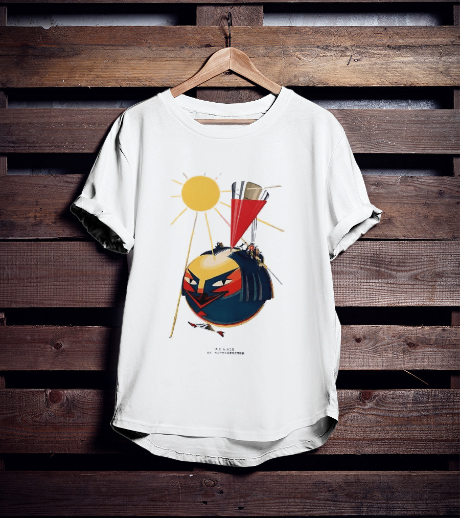 Calpis A Fine Competitor 1924 With Abstract Sun And Futuristic T-Shirt