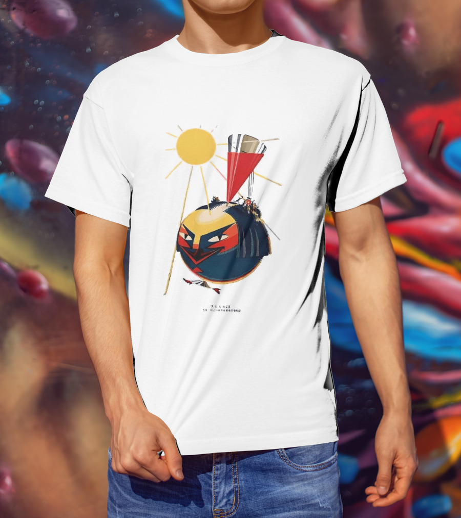 Calpis A Fine Competitor 1924 With Abstract Sun And Futuristic T-Shirt