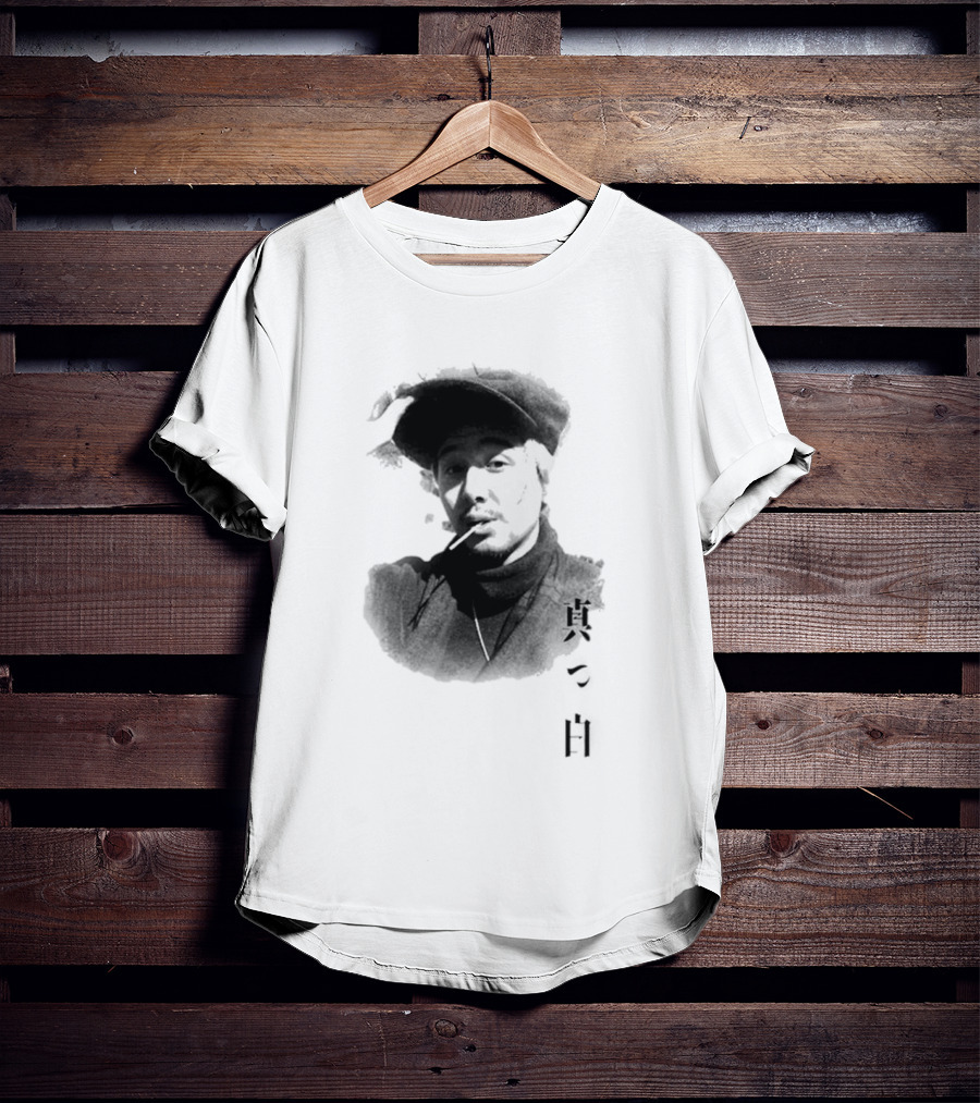 Fujii Kaze Prema World Tour 2026 Masshiro Merchandise Japanese Kanji T-Shirt