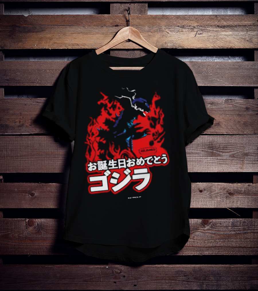 Happy Birthday Godzilla King Of The Monsters T-Shirt