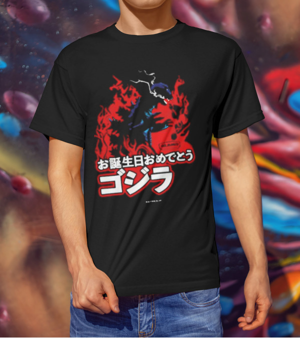 Happy Birthday Godzilla King Of The Monsters T-Shirt