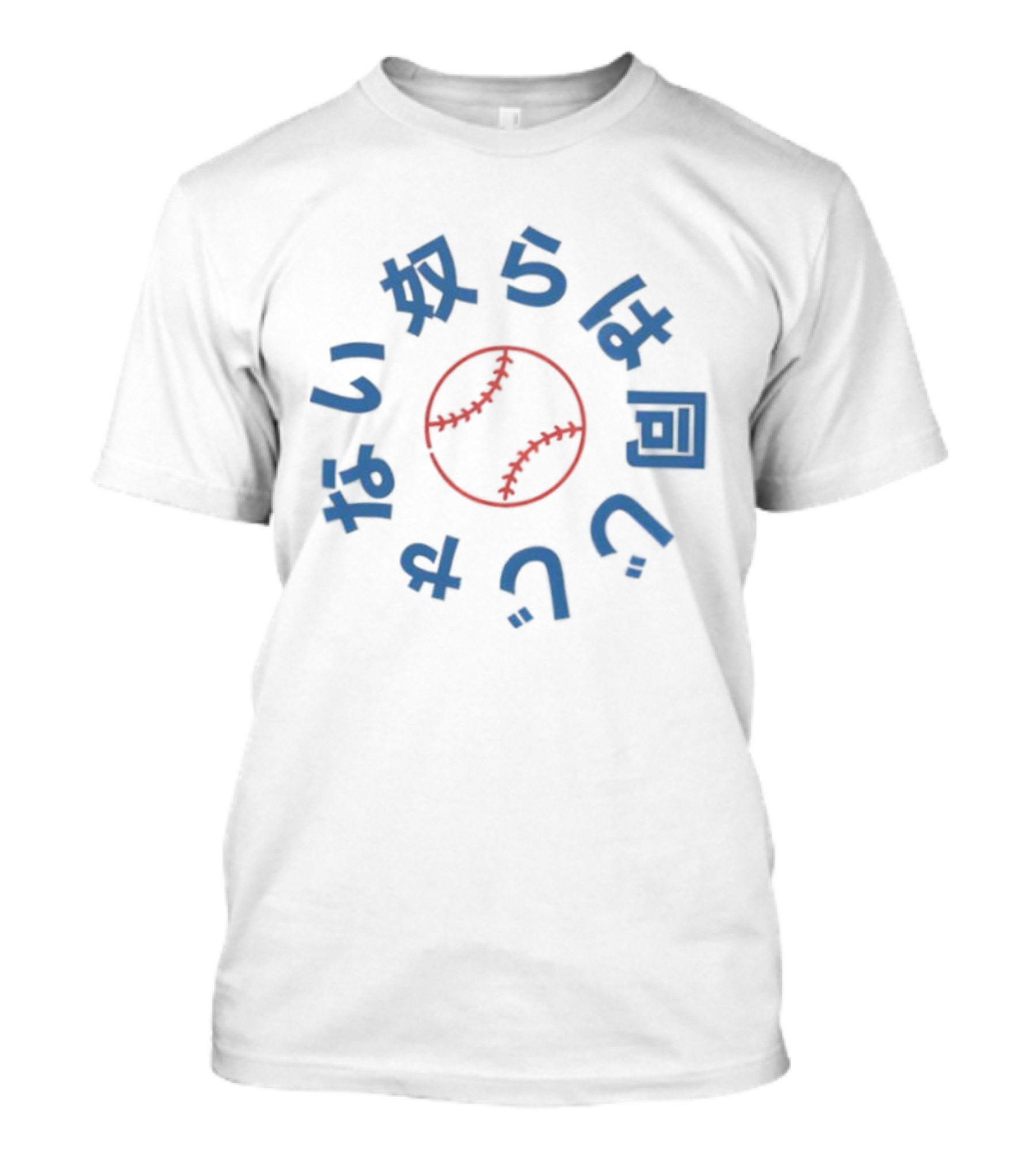 They Not Like Us Japanese Dodgers Baseball Kanji T-Shirt