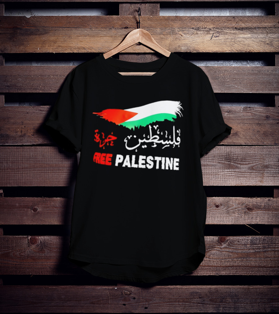 Free Palestine Gaza Flag Palestinian T-Shirt
