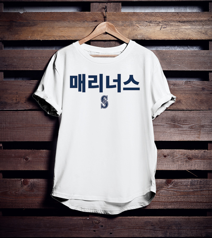 Seattle Mariners Korean Heritage 2025 Giveaway T-Shirt