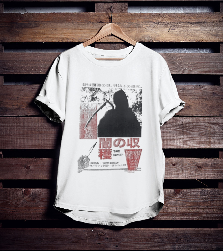 Farmer's Daughter Last House Movie T-Shirt