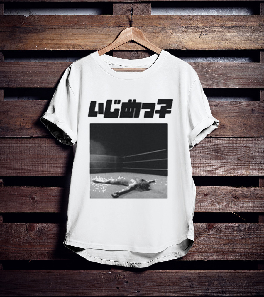 Yeezy Bully Bully Ls 03 In Wrestling Ring Scene T-Shirt