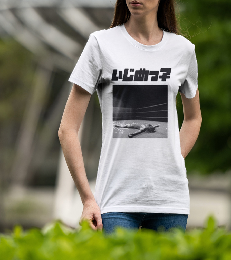 Yeezy Bully Bully Ls 03 In Wrestling Ring Scene T-Shirt