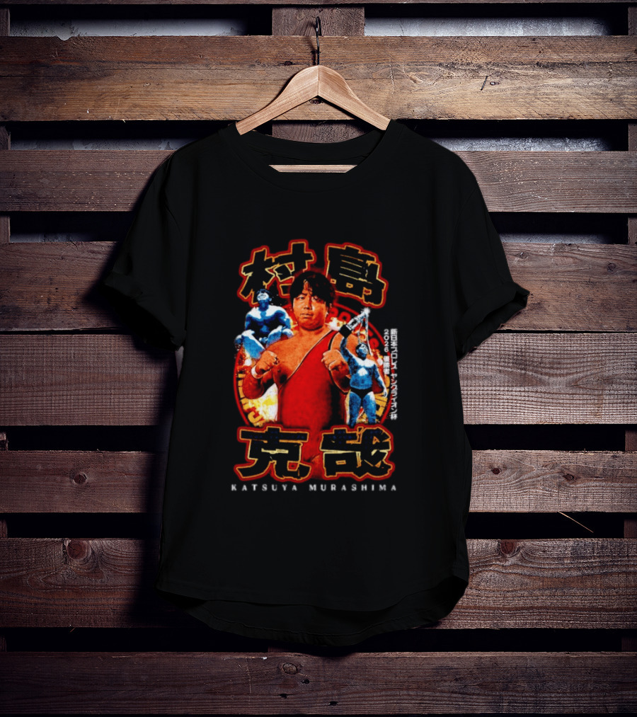 Katsuya Murashima Young Lion Cup 2026 Champion Wrestling Icon Japan T-Shirt