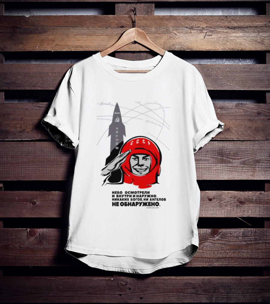 Vostok Mission Yuri Gagarin We Examined The Sky Both Inside And Out T-Shirt