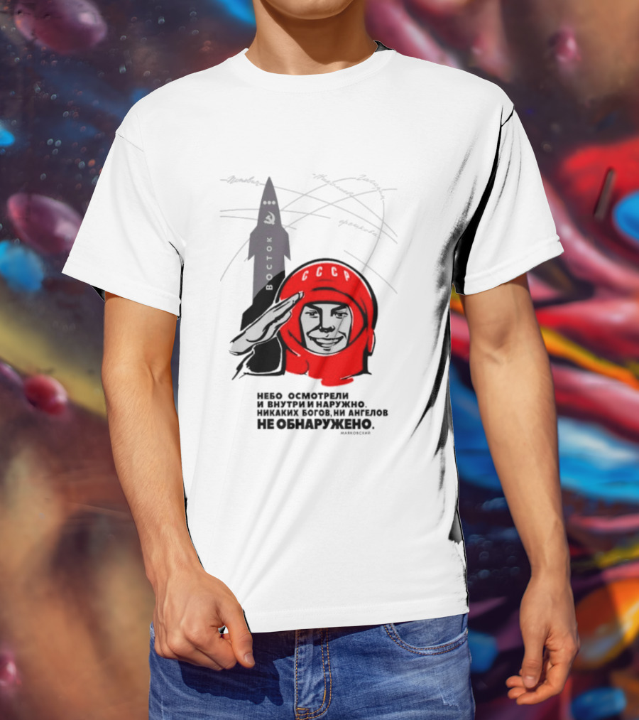 Vostok Mission Yuri Gagarin We Examined The Sky Both Inside And Out T-Shirt