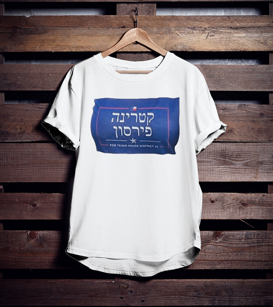 Katrina Pierson For Texas House District 33 Hebrew Text Texas Flag T-Shirt