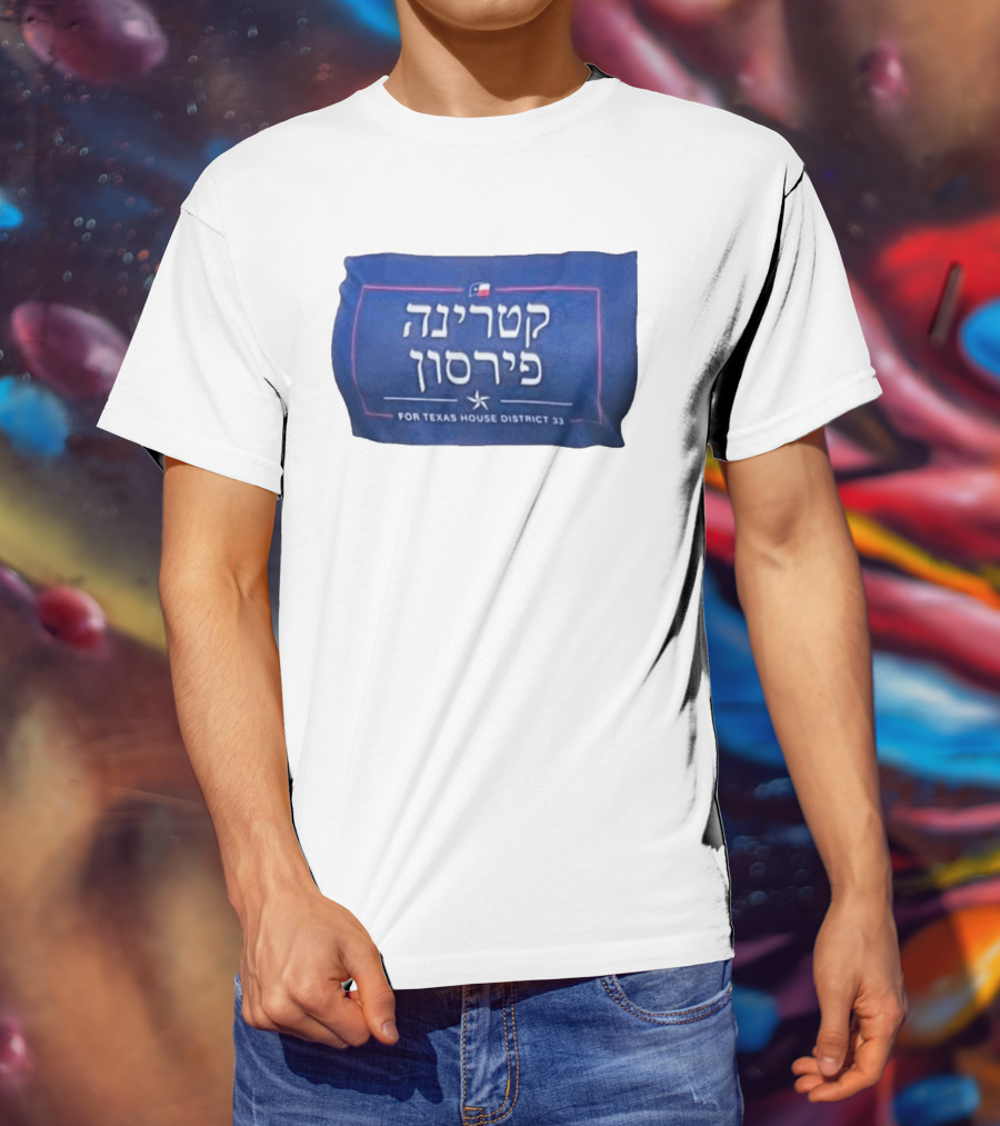 Katrina Pierson For Texas House District 33 Hebrew Text Texas Flag T-Shirt