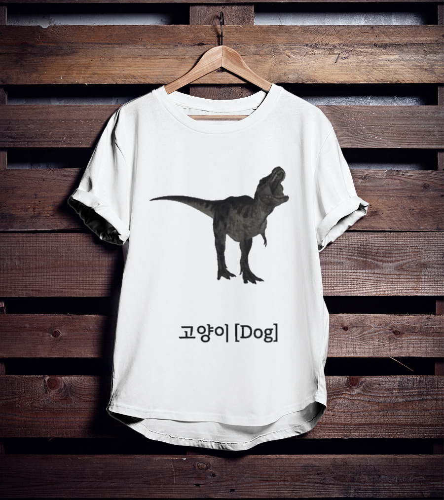 Dog Dinosaur Korean T-Shirt