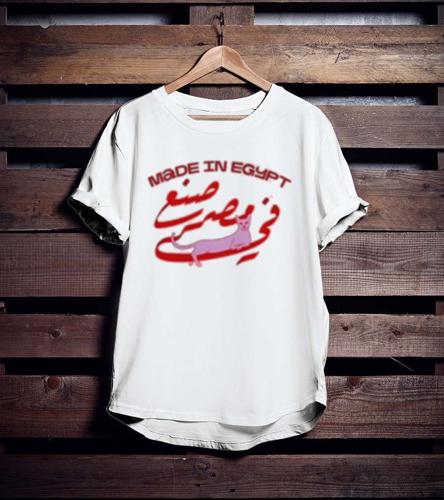 Zooba Wares Made In Egypt Cat T-Shirt