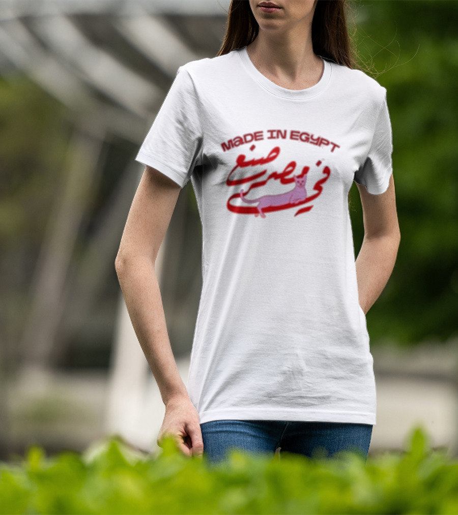 Zooba Wares Made In Egypt Cat T-Shirt