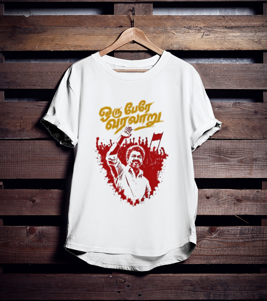 Oru Pere Varalaaru Thalapathy Vijay Red And Yellow T-Shirt