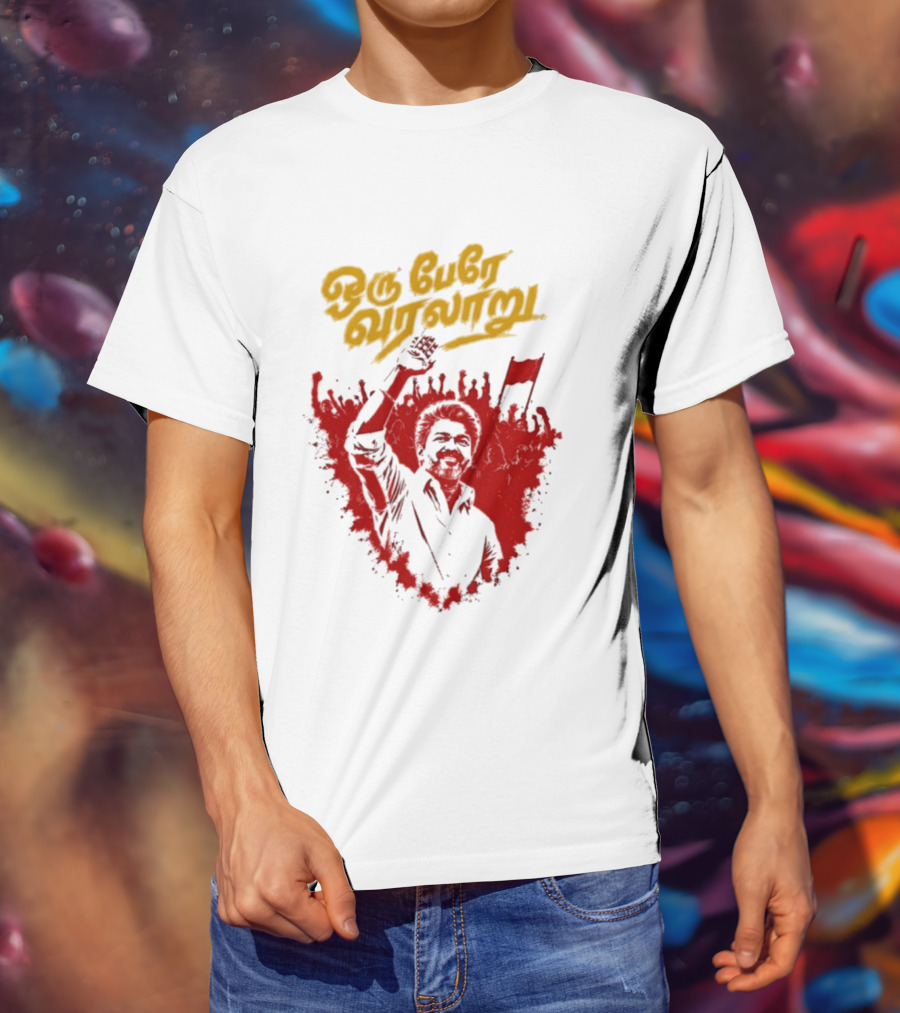 Oru Pere Varalaaru Thalapathy Vijay Red And Yellow T-Shirt