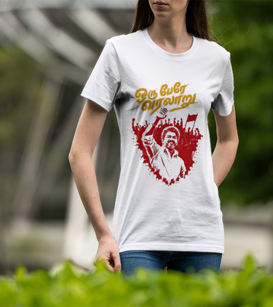 Oru Pere Varalaaru Thalapathy Vijay Red And Yellow T-Shirt