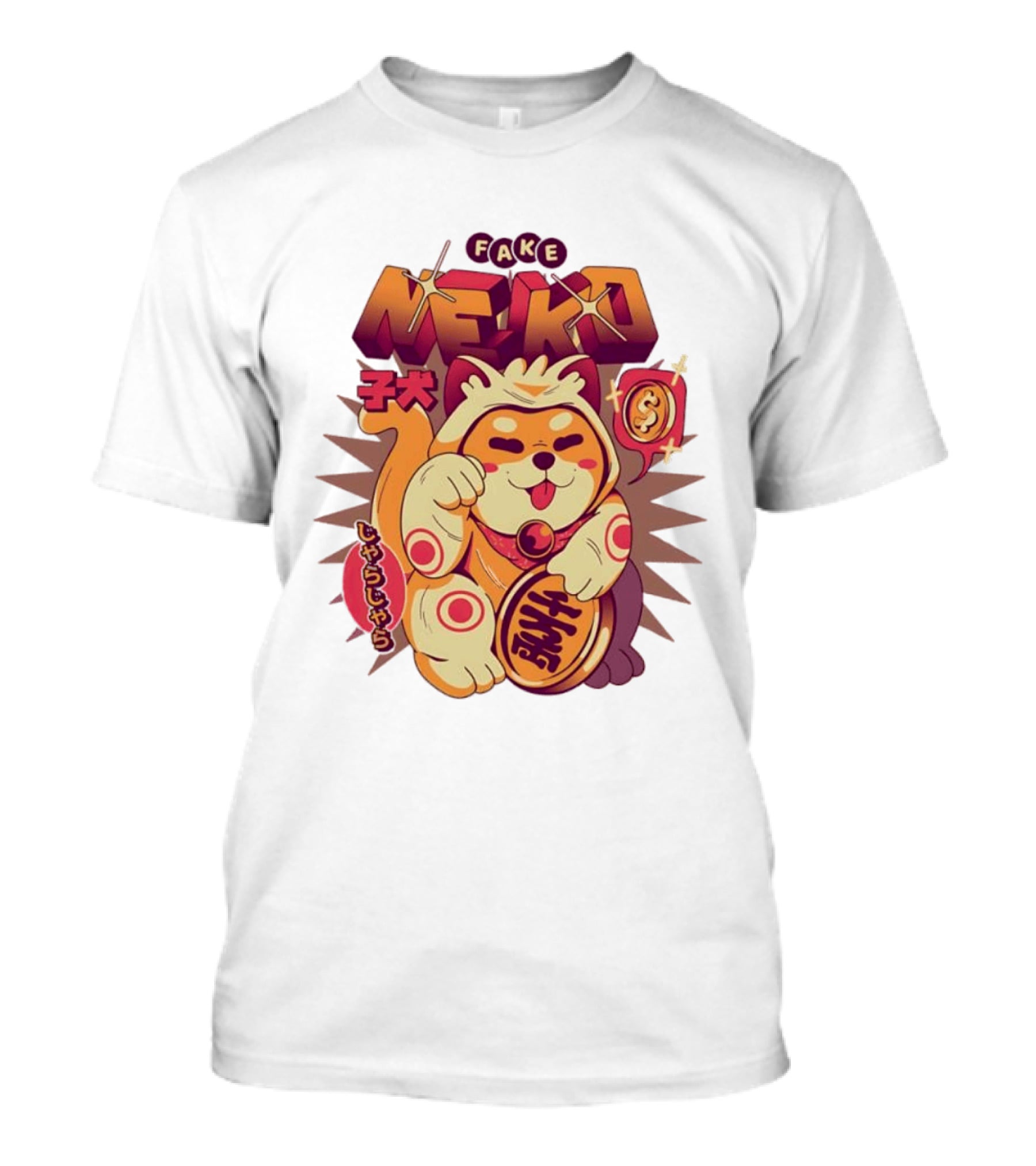 Fake Neko Shiba Inu Lucky Cat Coin Japan T-Shirt