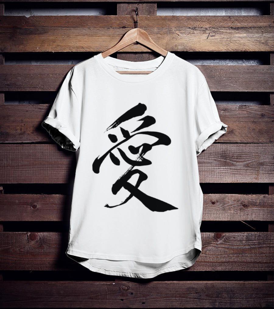 Love Kanji Japanese Chinese Calligraphy T-Shirt