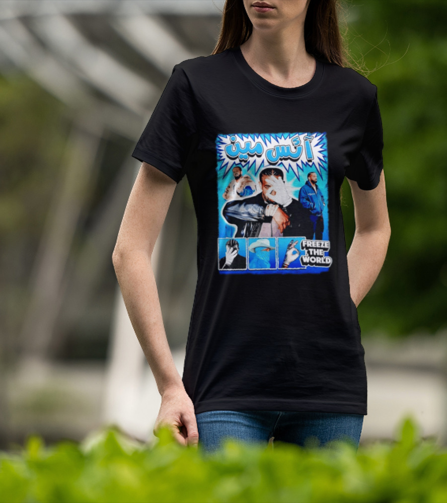 Drake Iceman Freeze The World Arabic Style Blue Box Collage T-Shirt