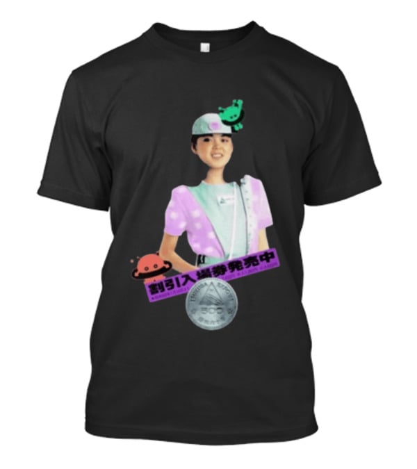 Bodega Tsukuba Expo85 500 T-Shirt