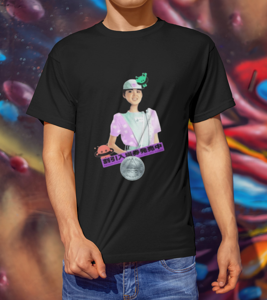 Bodega Tsukuba Expo85 500 T-Shirt