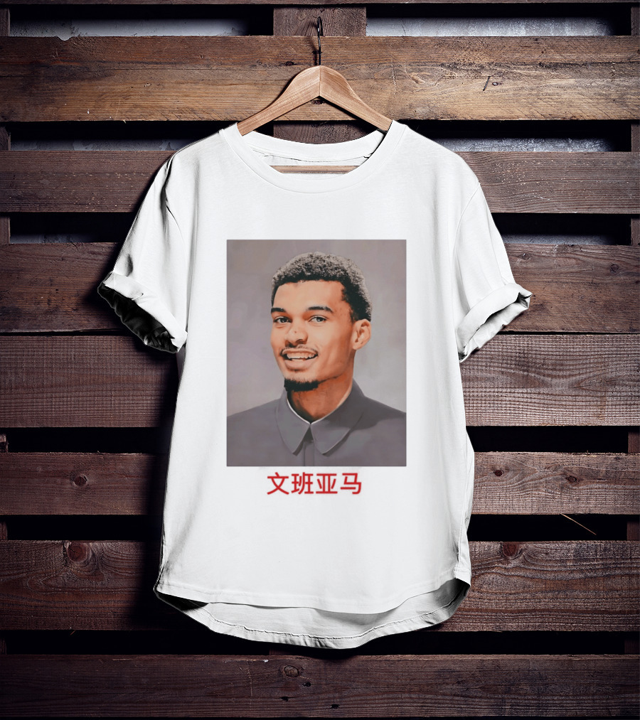Wembanyamao Victor Wembanyama X Ma Zedong Fusion T-Shirt