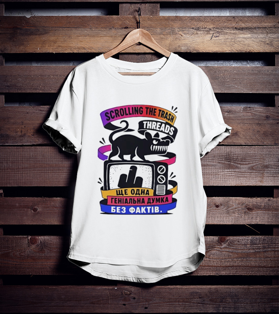Scrolling The Trash Threads Yet Another Genius Thought Without Facts T-Shirt