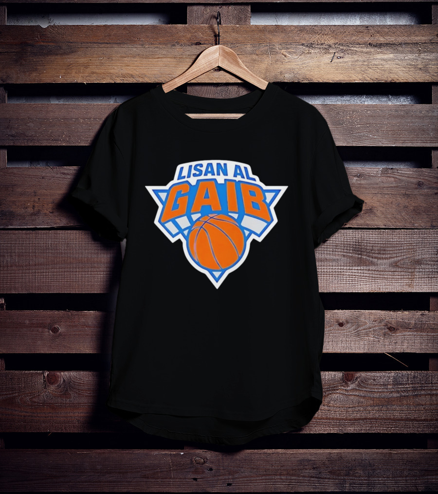 New York Knicks Lisan AL Gaib Basketball T-Shirt