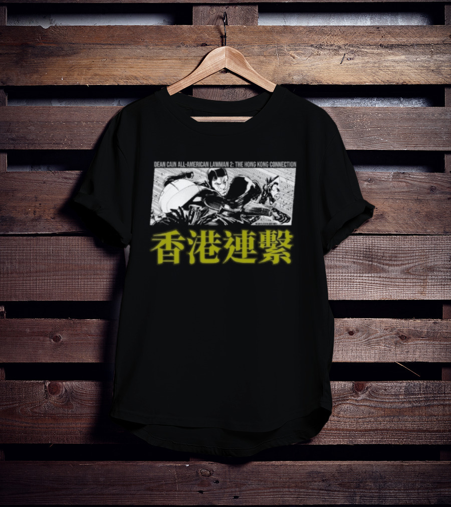 Dean Cain All American Lawman 2 Hong Kong Connection Connection Del Hong Kong T-Shirt