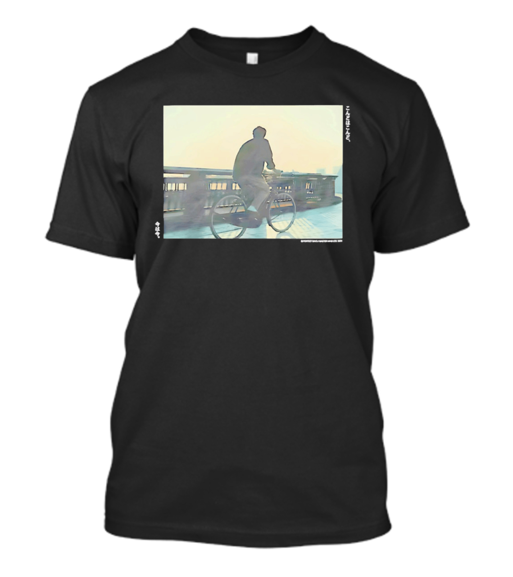 Suzuka Chinzei Perfect Days Movie Bicycle Scene T-Shirt