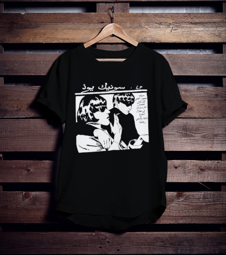 بنجو غو Arabic سونيك بود T-Shirt
