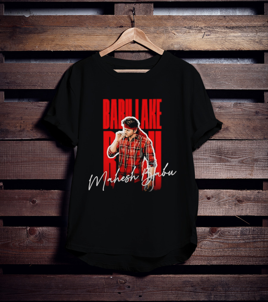 Babu Lake Run Mahesh Babu Smoking T-Shirt