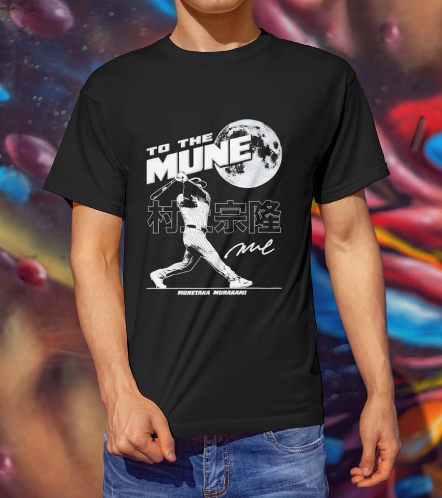 To The Mune Munetaka Murakami Chicago White Sox Batting Silhouette Moon Kanji Signature T-Shirt