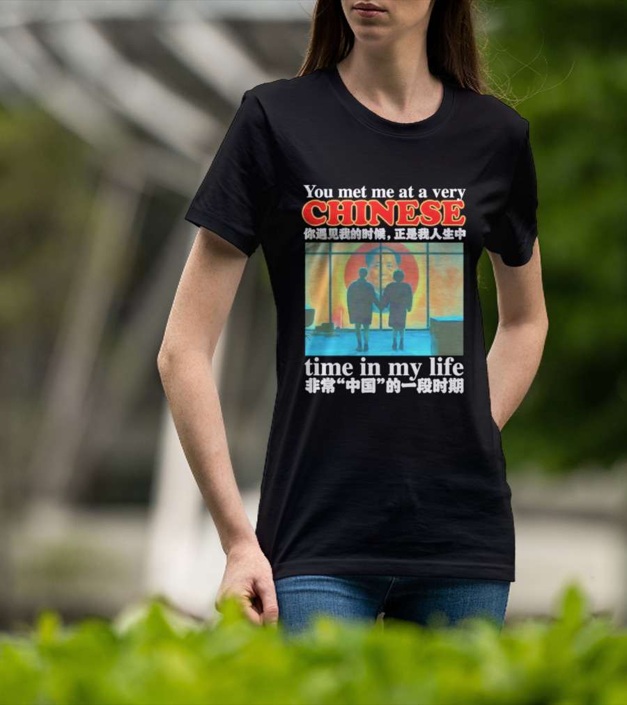 You Met Me At A Very Chinese Time Key Moment In My Life Journey T-Shirt