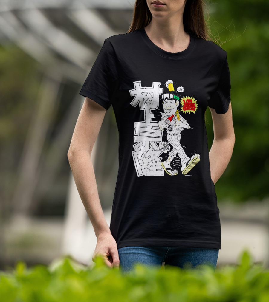 Classic Munetaka Murakami I Am Japanese Baseball Manga Styled Player T-Shirt