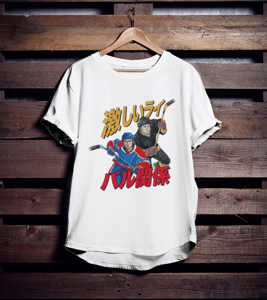 Gay Hockey Manga T-Shirt