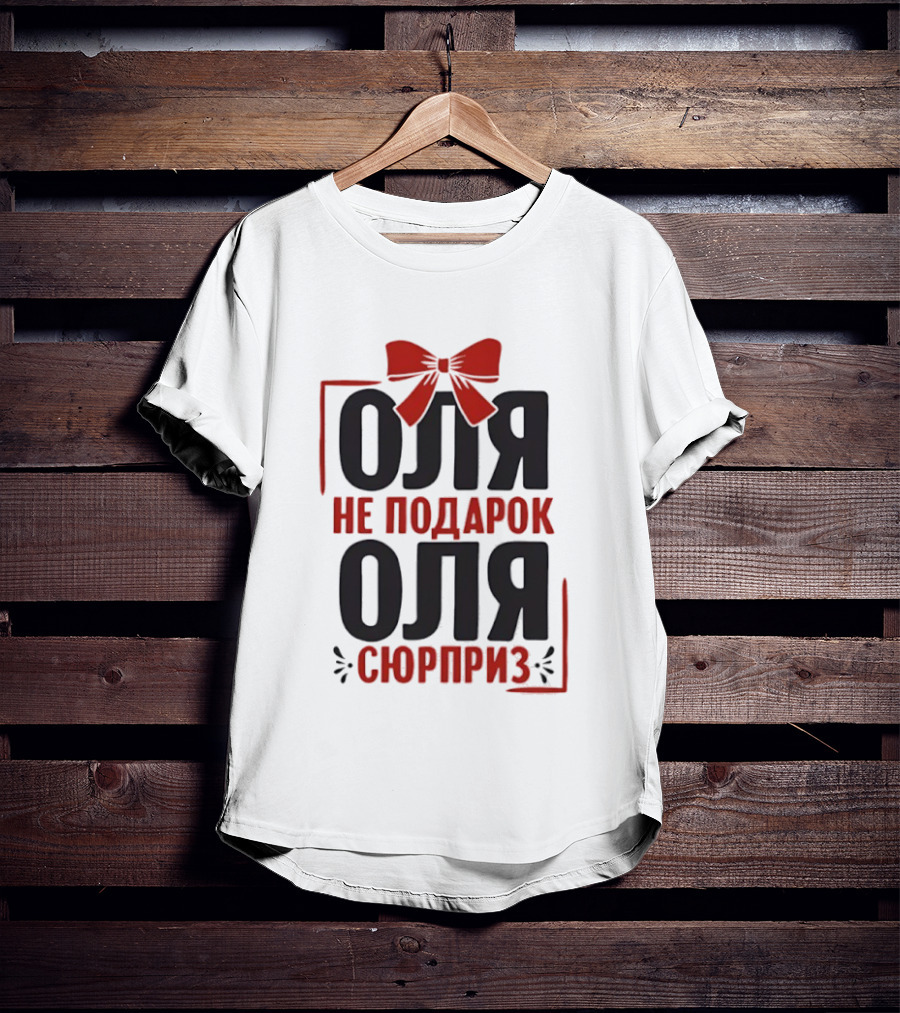 Olga Saying In Russian Outfit For Russians T-Shirt