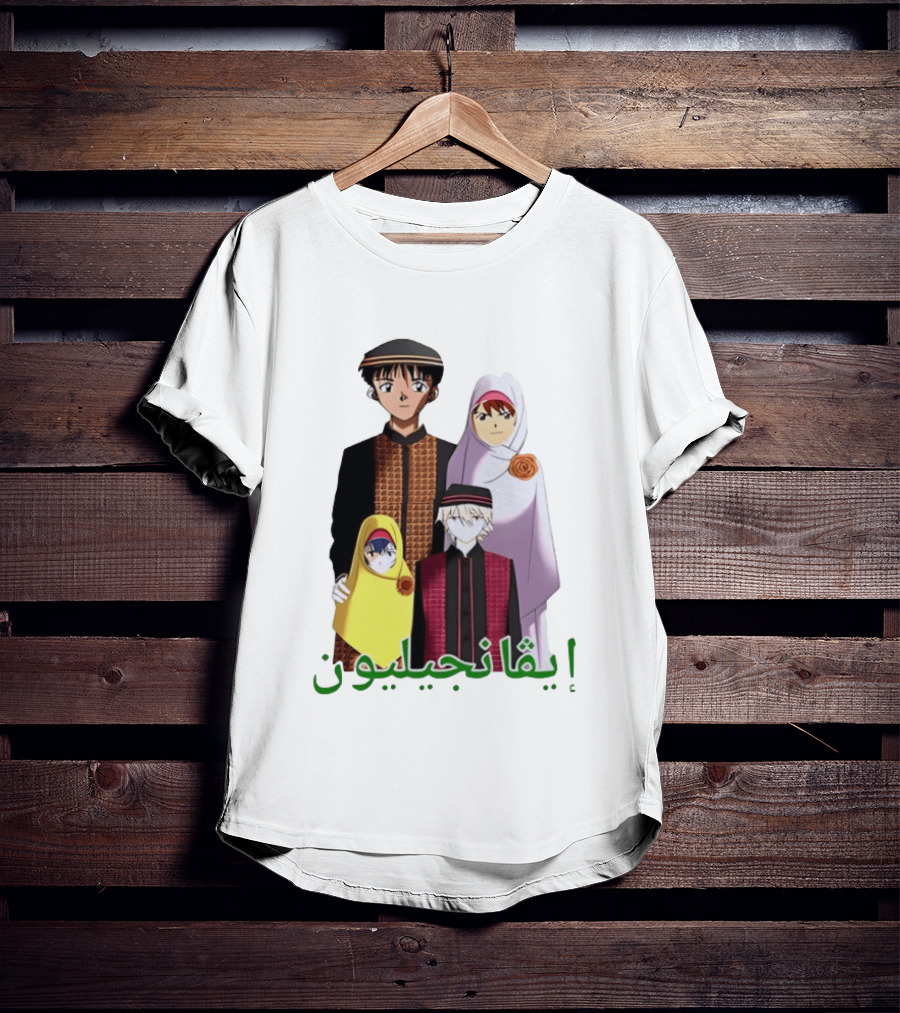 Middle Eastern Eva Anime With Arabic Text And Characters T-Shirt