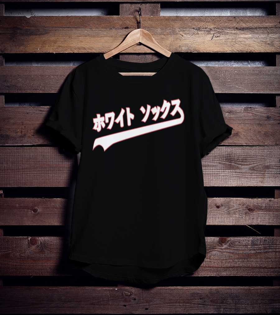 Japanese White Sox Baseball Text In Katakana T-Shirt