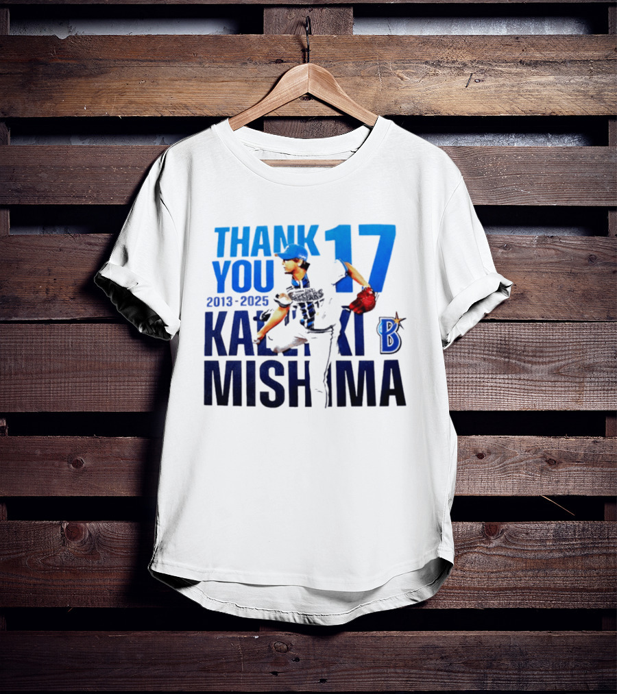 Thank You Kazuki Mishima 17 Yokohama DeNA BayStars 2013 2025 T-Shirt